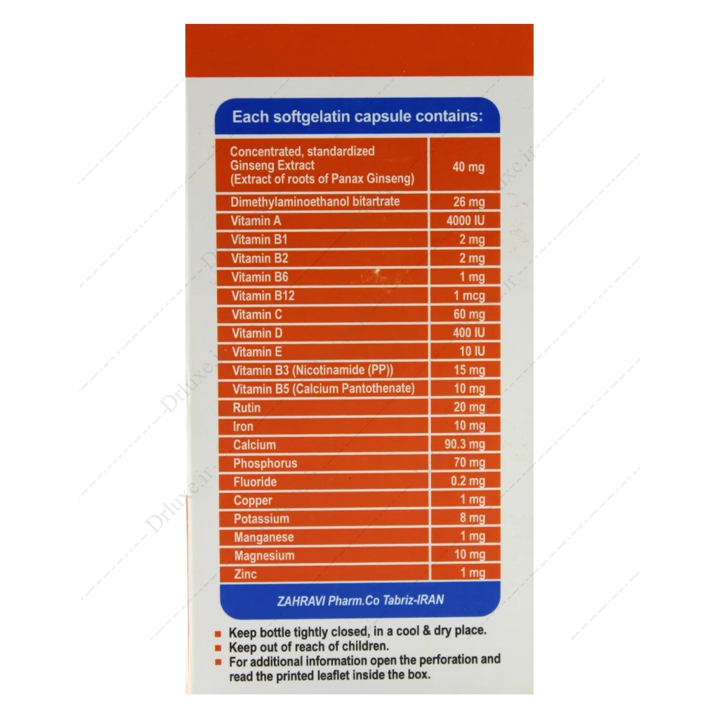 کپسول مولتی ویتامین ژریویتون 30 عدد